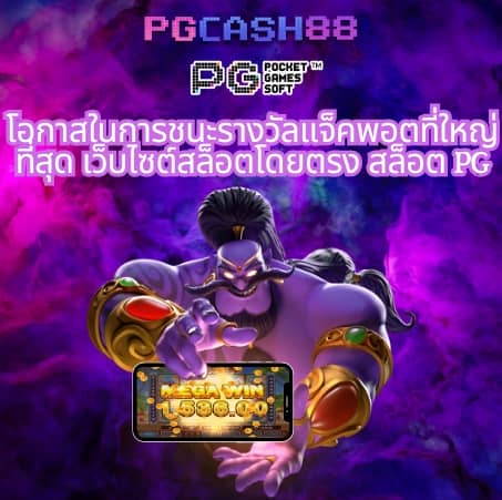 slot wallet ทุก ค่าย